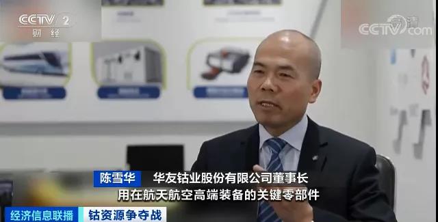 突然！这种稀缺资源，价格疯涨！20年，需求量或将暴增20倍！一场能源争夺战已打响...
