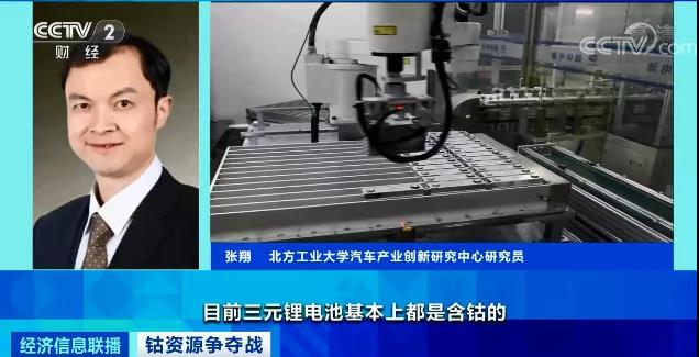 突然！这种稀缺资源，价格疯涨！20年，需求量或将暴增20倍！一场能源争夺战已打响...