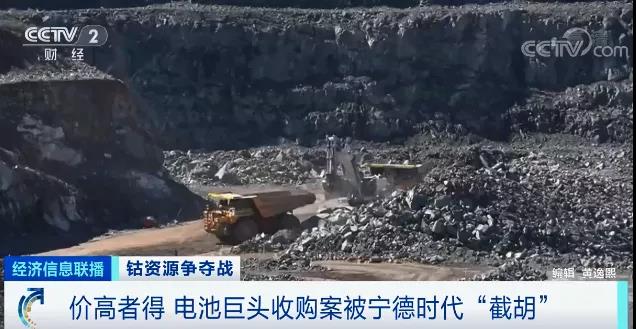 突然！这种稀缺资源，价格疯涨！20年，需求量或将暴增20倍！一场能源争夺战已打响...