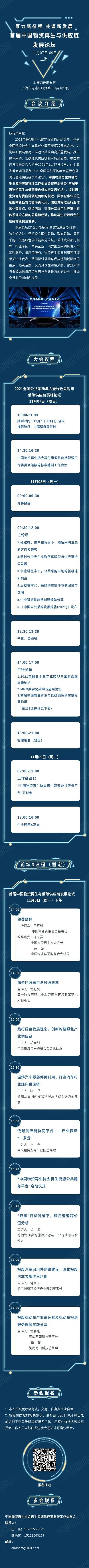 微信图片_20211028104420.jpg