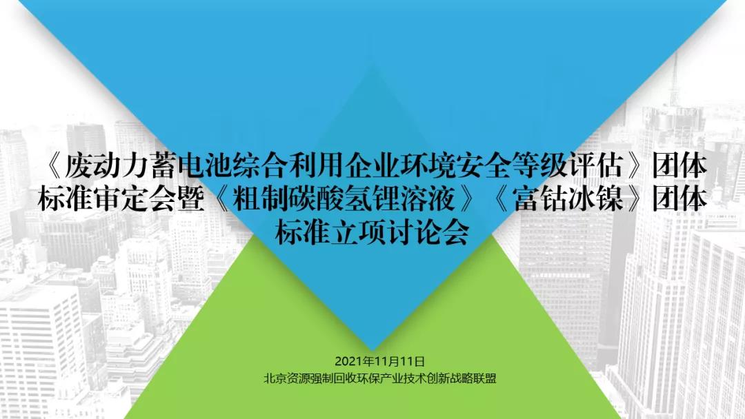微信图片_20211112114941.jpg