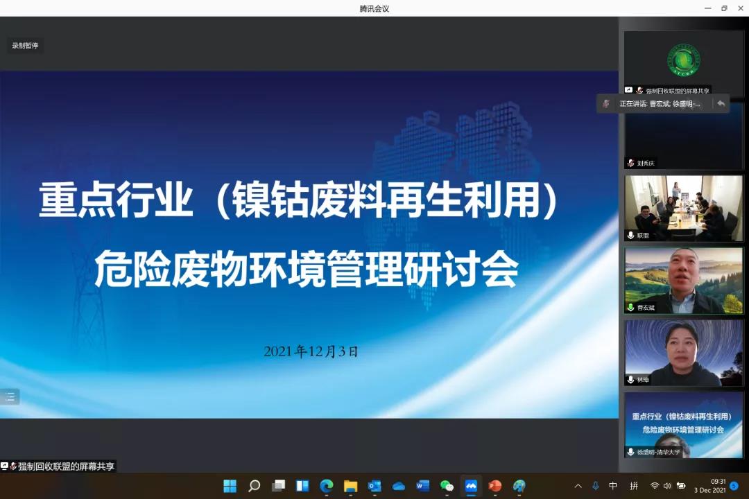 微信图片_20211207095918.jpg