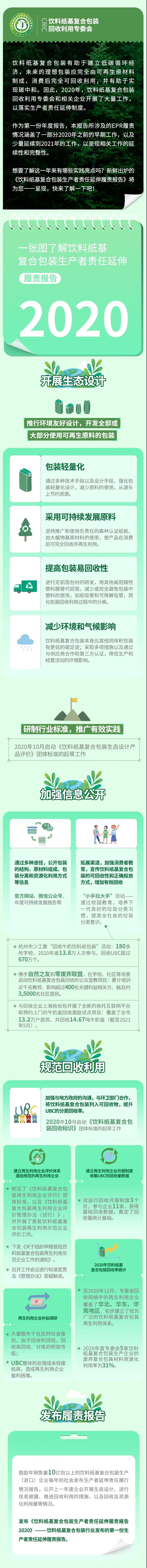 微信图片_20220113163538.jpg