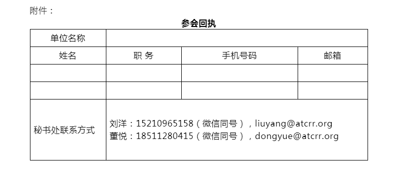 微信图片_20220314141600.png