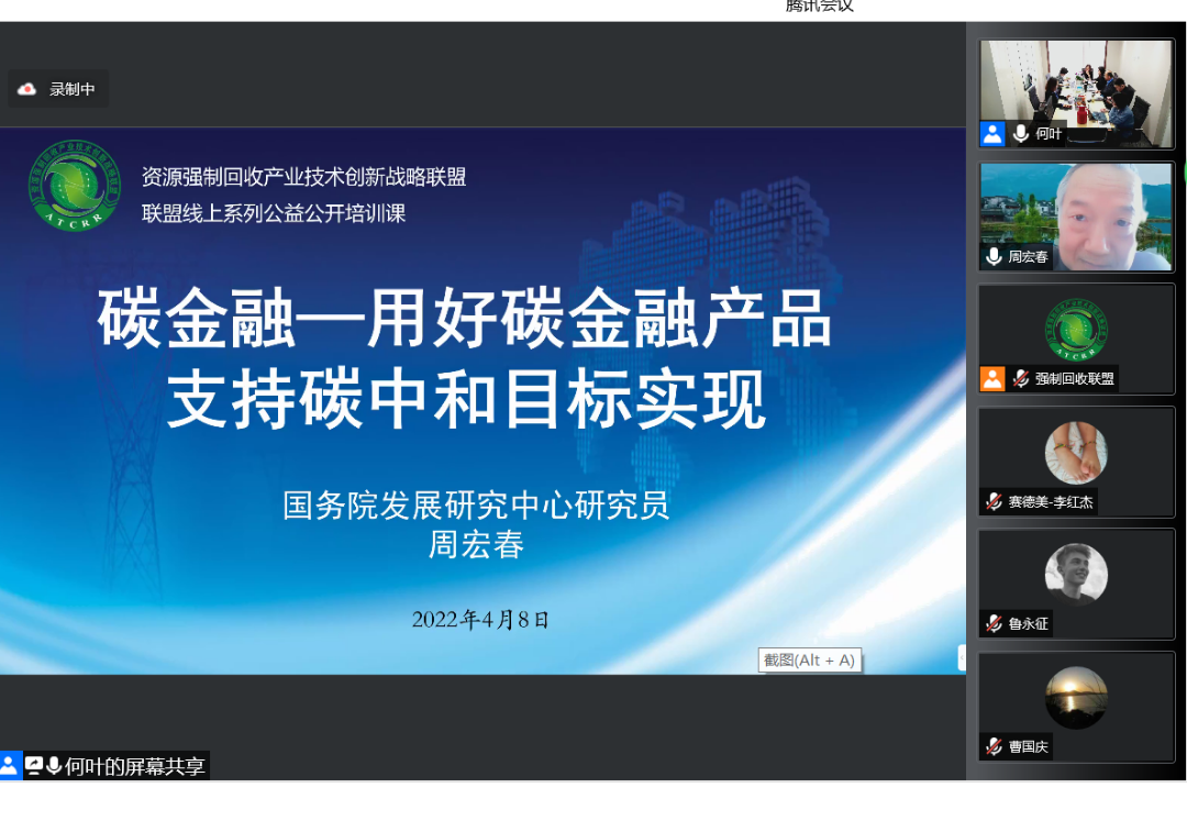 微信图片_20220411145306.png