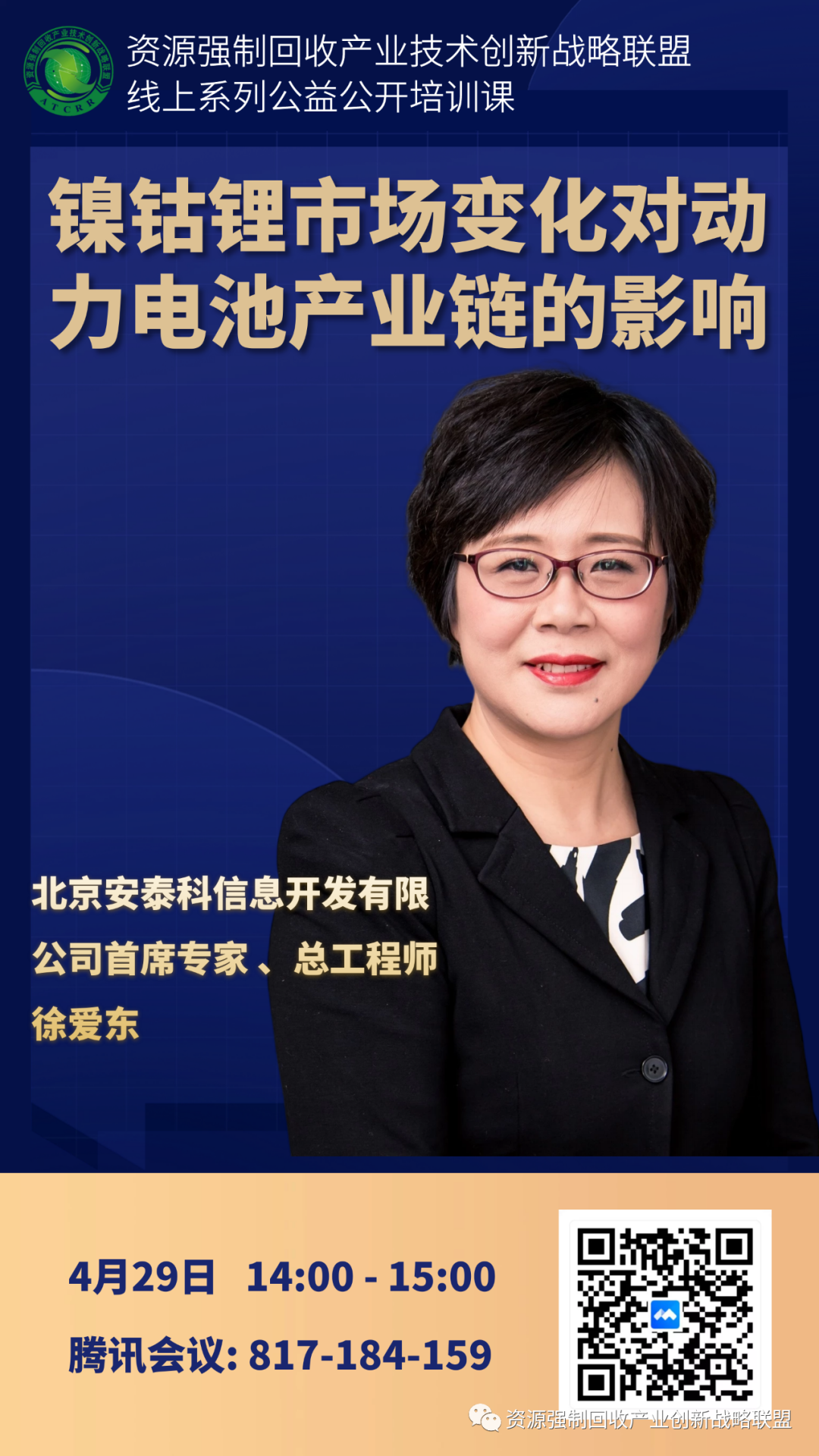 微信图片_20220418155748.png