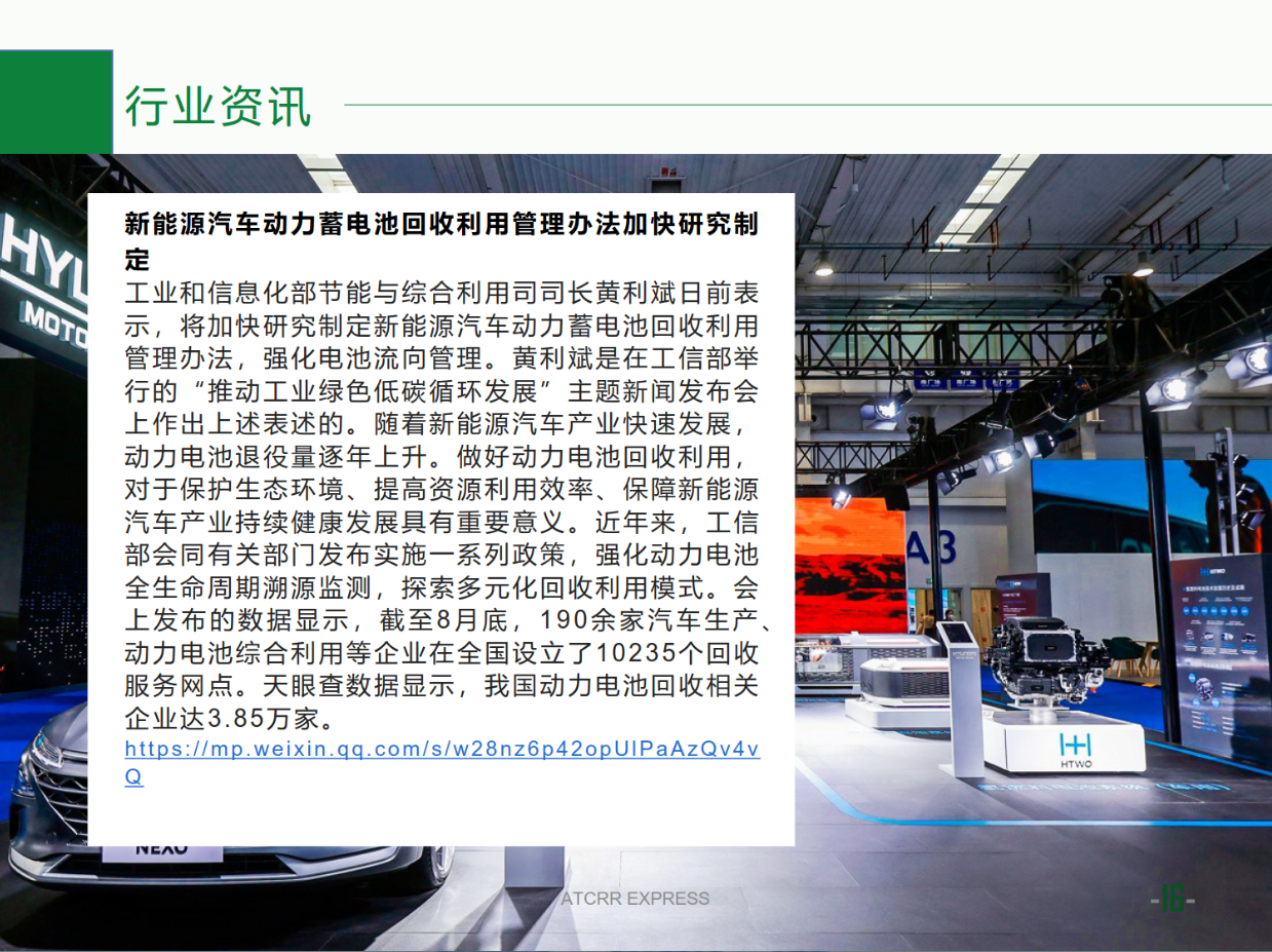 微信图片_20221009161718.png