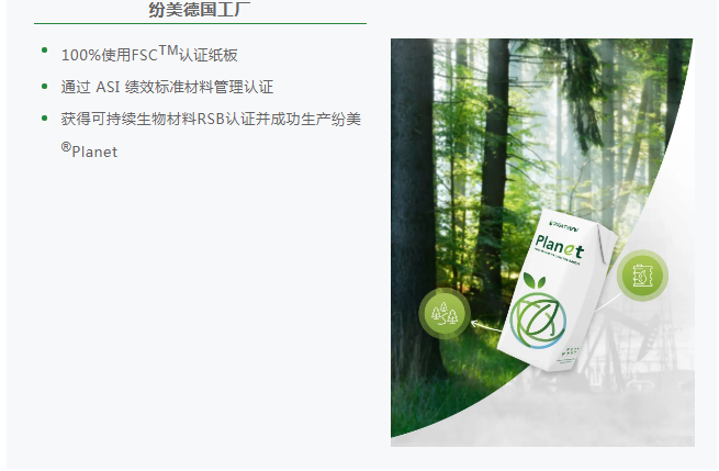 微信图片_20221024154838.png