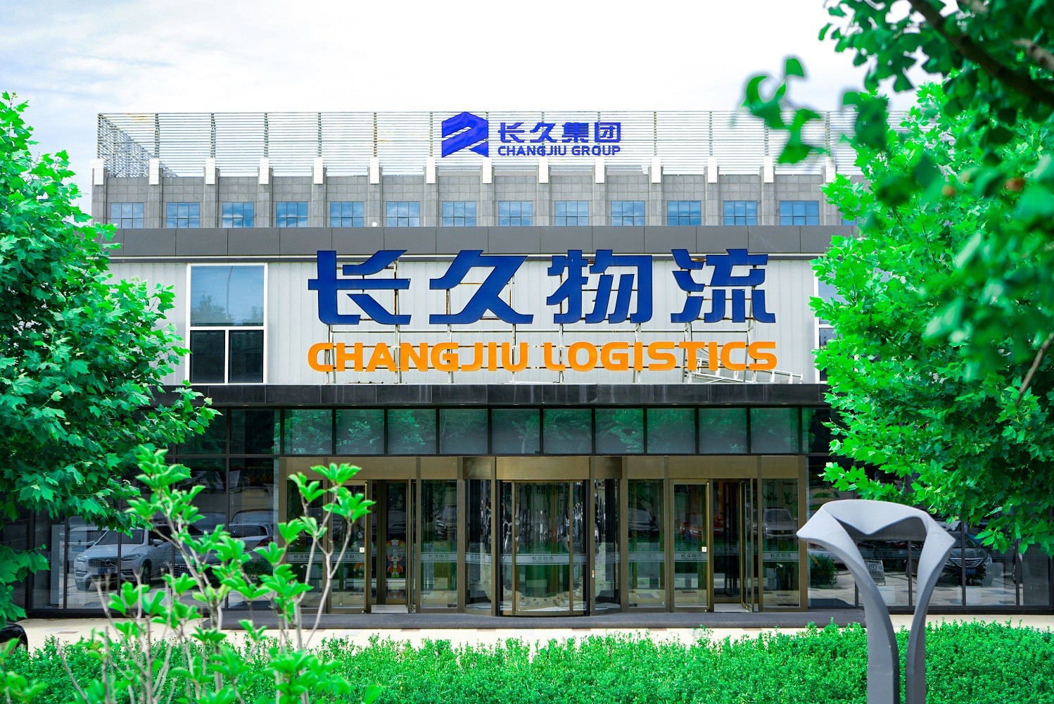 微信图片_20221009171148.jpg