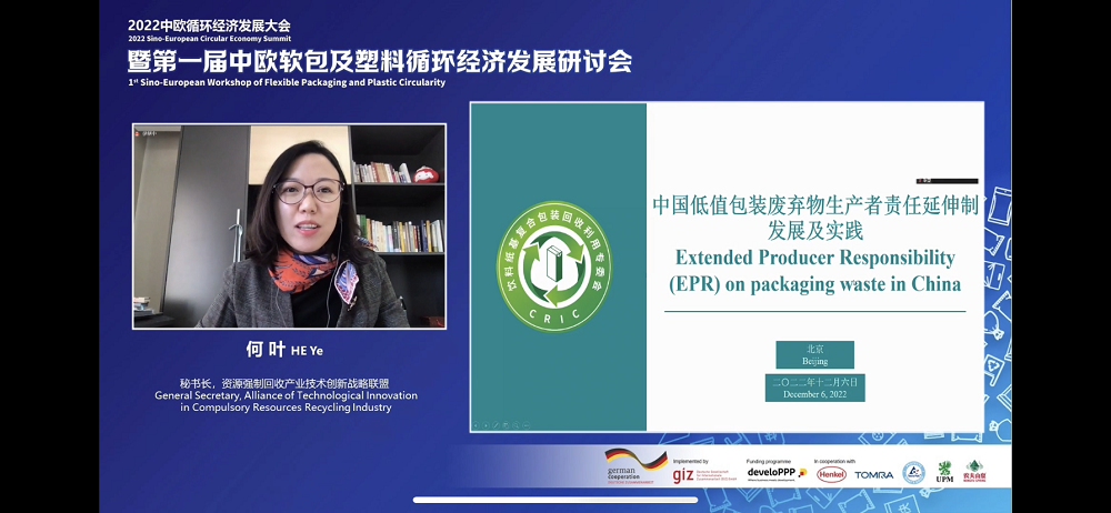 微信图片_20221212145939.png