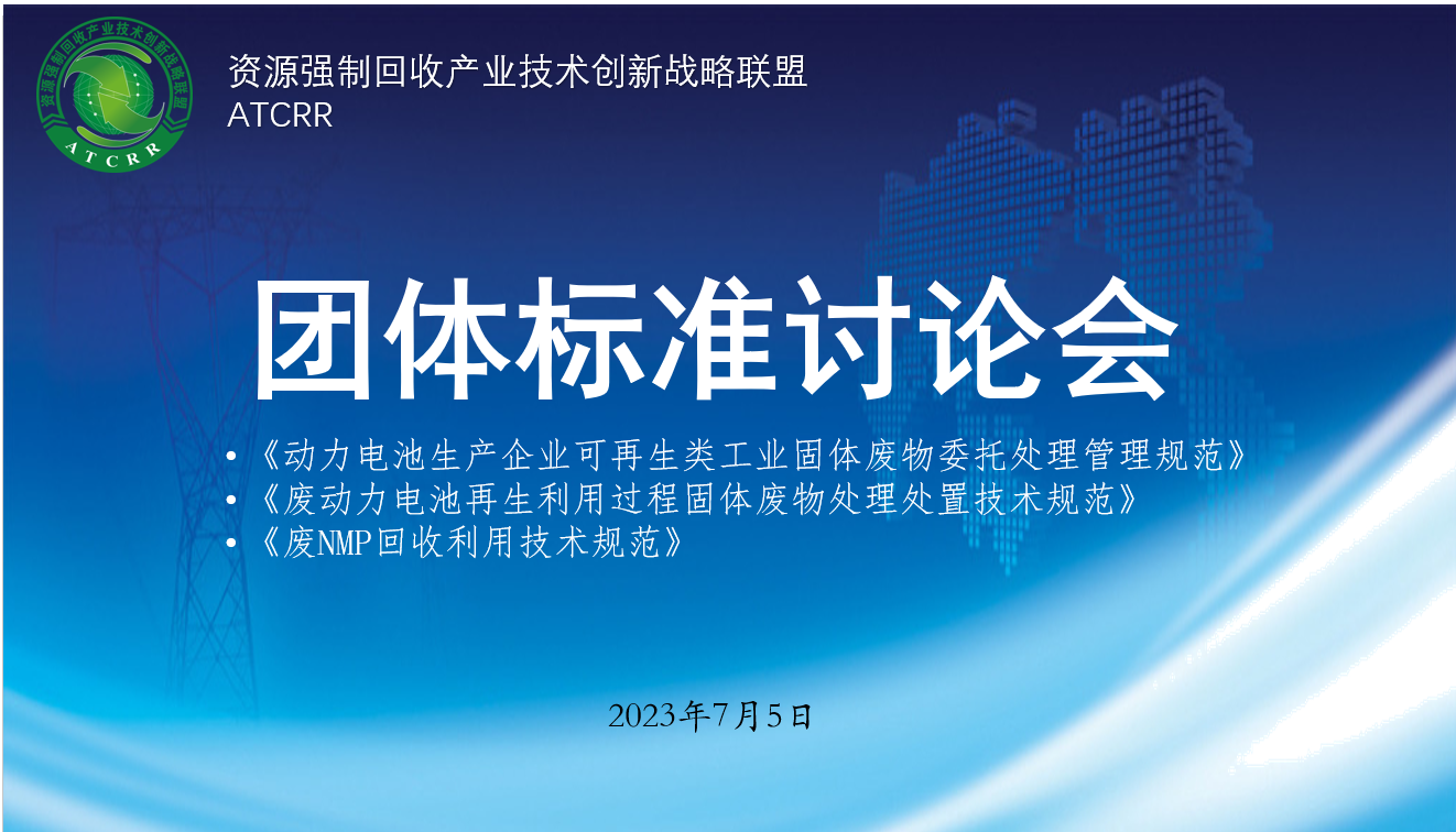 微信图片_20230706171540.png