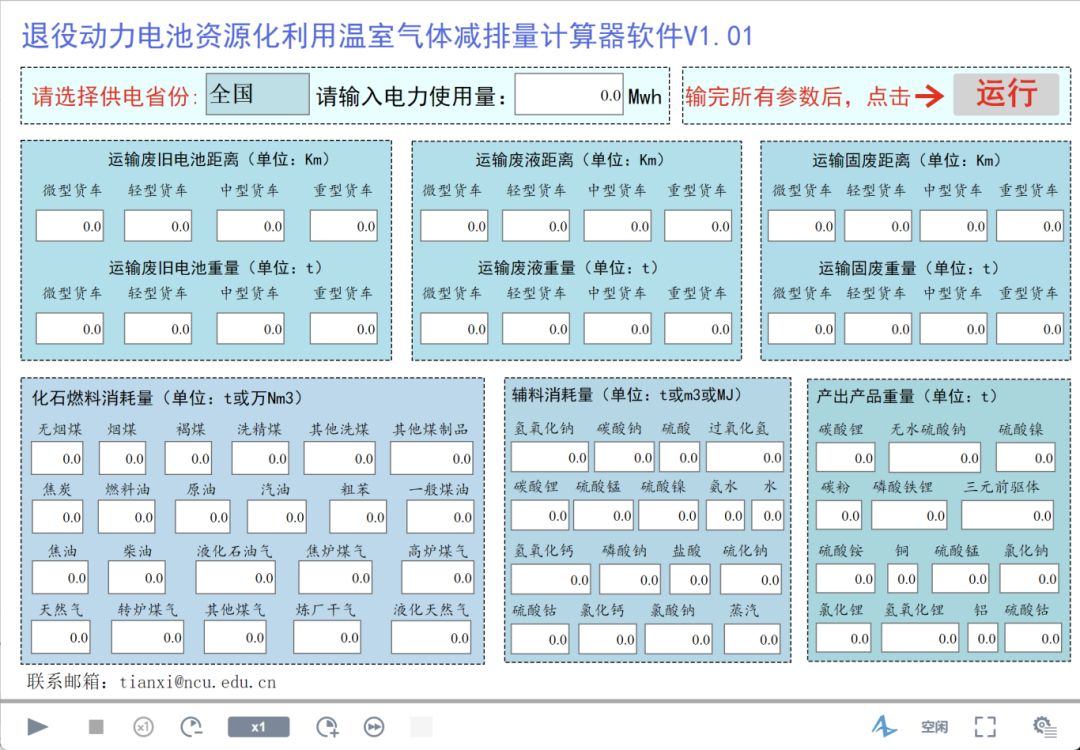 微信图片_20240308104607.png