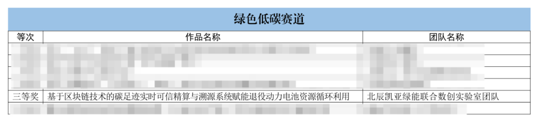 微信图片_20241029111146.png