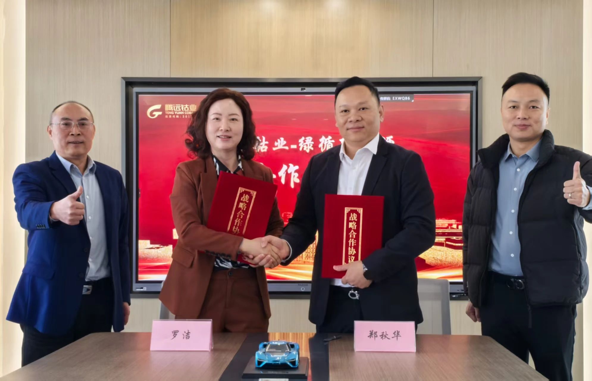微信图片_20250218103146.jpg
