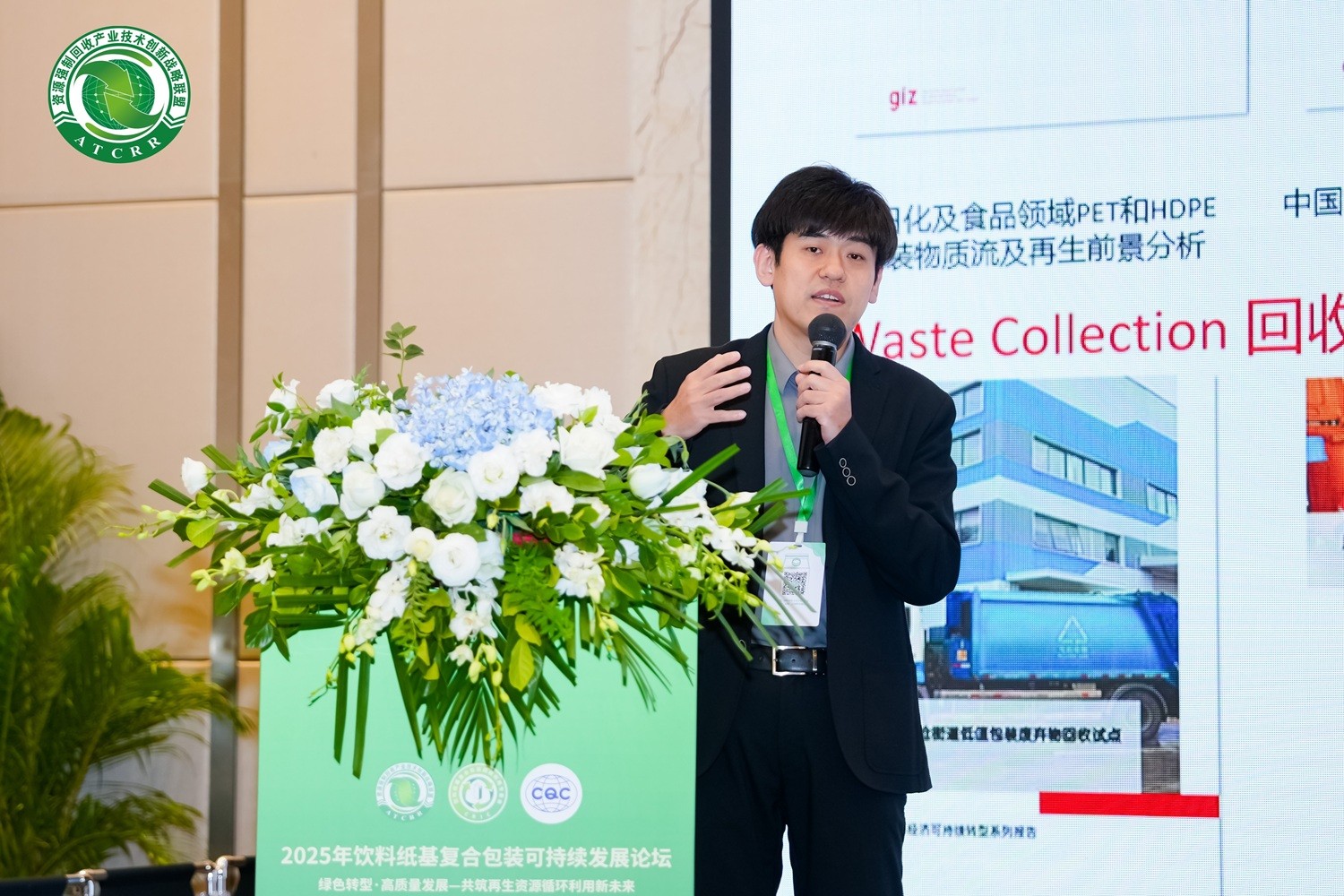 钱名宇.jpg
