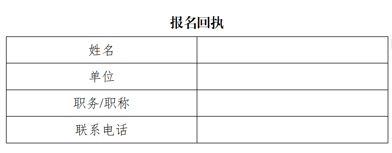 微信图片_20250730145148.png