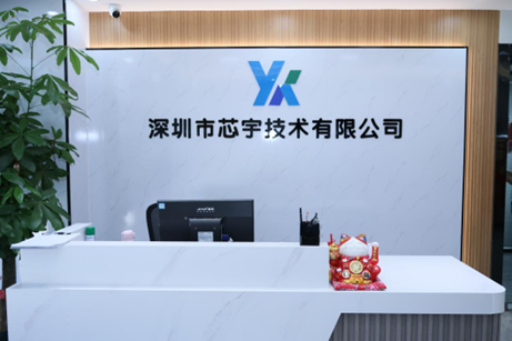 微信图片_20250901153154.png