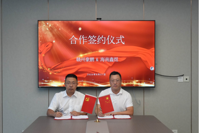 微信图片_20250903170034.png