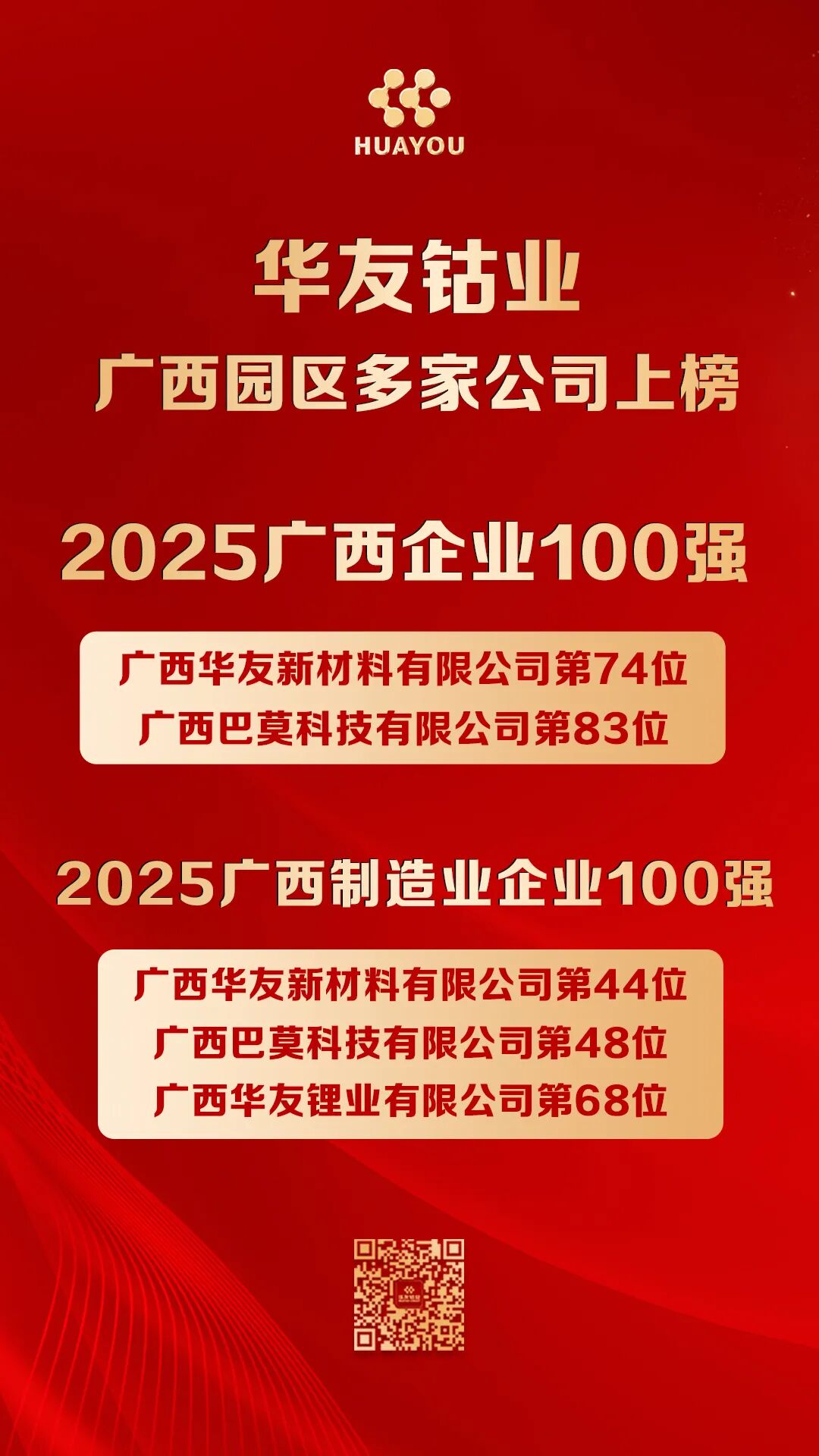 1760430887750689.jpeg 4.jpeg