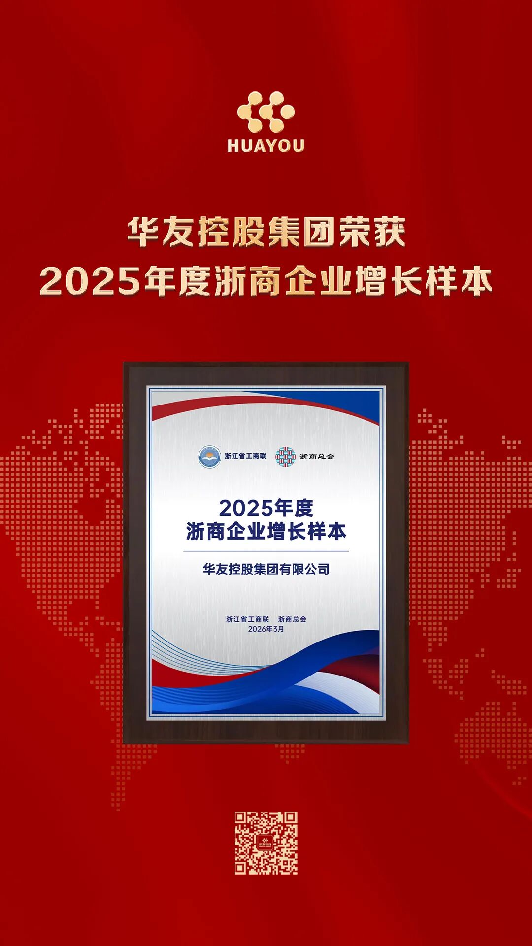 1774254855130726.jpeg 4.jpeg