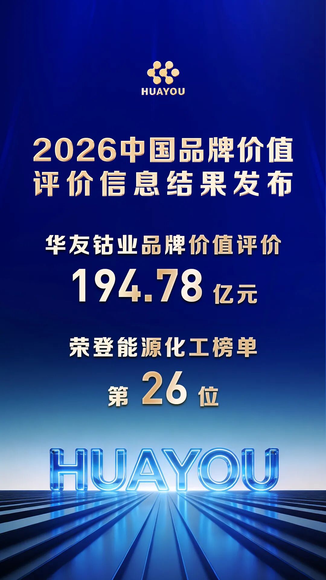 华友1.jpeg