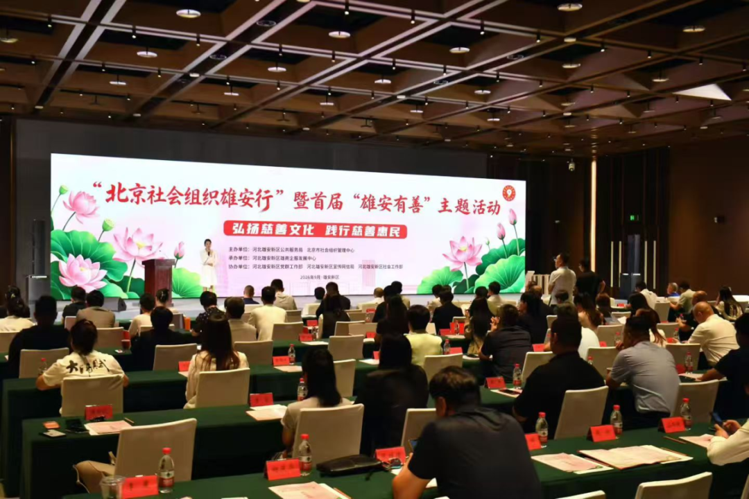 微信图片_2026-09-11_104442_767.png